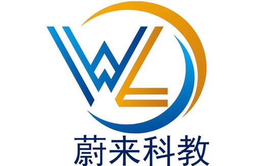 杭州蔚来科教设备有限公司